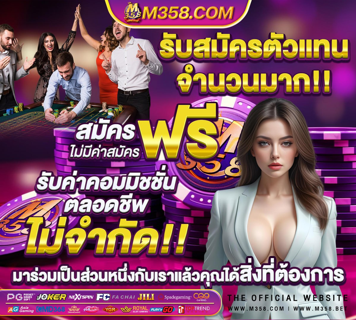 ยืนยัน เบอร์ รับ เครดิต ฟรี ไม่มี เงื่อนไข